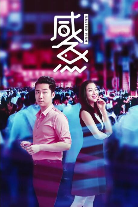 国产高清精品自在线看